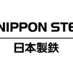 日本製鉄のロゴ