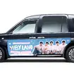 ドア面ラッピング車両