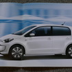 VW e-up! の幻となったカタログ