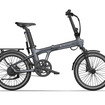 折りたたみ電動アシスト自転車「Air 20 Ultra」2026年モデル