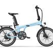 折りたたみ電動アシスト自転車「Air 20 Ultra」2026年モデル