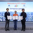 契約を締結したテトラ・シフト、FPTジャパンホールディングス、シンク・スリー