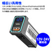 MAXWIN トヨタ車専用USBカーチャージャー『K-USB02-T1B』