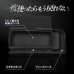 スズキ『スペーシア』専用ダッシュボードシリコントレイ