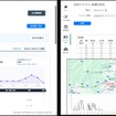 標準装備機能画面サンプル