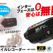 MAXWINのバイク用ドラレコ「MF-V40」