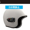 MAXWINのバイク用ドラレコ「MF-V40」