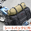 DAYTONA OUTDOORS『WIDE/REST ハイバックチェア』