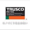 トラスコ中山のロゴ