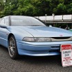 アルシオーネSVX35周年全国ミーティング2026