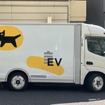 ヤマト運輸