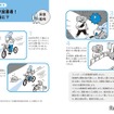 実際の裁判例をもとに、具体的に学べる構成