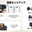 オットキャストのワイヤレスCarPlayアダプター「CarPlay Clip」
