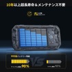 JESIMAIKの多機能ジャンプスターター『N01』