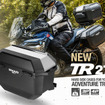 シャッドの新型サイドケース『TERRA TR27』