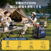 カセットガス式発電機「JM1700iK」