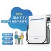 新電元工業の電気自動車用V2X充放電器