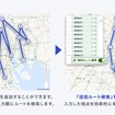 NAVITIME有料会員向け地図サイトが「巡回ルート検索」を提供開始