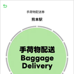 チケットイメージ