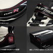 瞬足×Honda「CIVIC TYPE R」コラボレーションシューズ
