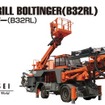 「トミカ No.136 古河ロックドリル ボルティンガー（B32RL）」