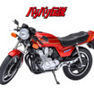 AUTOart 1/12スケール ホンダ・CB750F 「バリバリ伝説」（「巨摩 郡」ヘルメット付属）