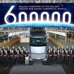 ファリゾンが新エネルギー商用車で世界初の累計60万台生産。欧州向け「ホムトラック」がラインオフ