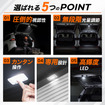クラフトワークス『RAV4』60系専用「LED増設ラゲッジランプ」