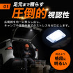 クラフトワークス『RAV4』60系専用「LED増設ラゲッジランプ」