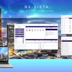 サプライチェーン可視化プラットフォーム「NX-VISTA」