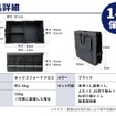 fcl. 折りたたみトランク収納ボックス