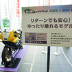 リターンでも安心！ゆったり乗れるモデル展示