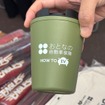 「おとなの自動車保険×HOW TO EV」オリジナルのダブルウォールタンブラー。ガラポン抽選会では、さまざまな景品が用意された
