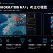 災害情報を1枚の3D地図に集約する「DISASTER INFORMATION MAP」