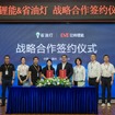 中国のEVEエナジーが省油灯と戦略提携