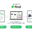 「落とし物クラウドfind」