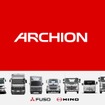 日野と三菱ふそうが経営統合してARCHION（アーチオン）が発足