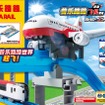アジアでは赤い機体のオリジナル版を発売　(C) TOMY