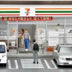 別売りのミニカーやフィギュアと合わせてよりリアルに　(C) TOMY