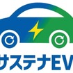 サステナEVロゴ