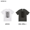 「NISSAN HISTORY OF GT-R Tシャツ」