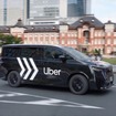新型日産『エルグランド』がハイヤー配車サービス「Uberプレミアム」に導入