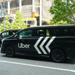 東京・丸の内を走る「Uberプレミアム」車両の新型日産『エルグランド』