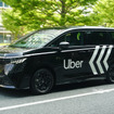 東京・丸の内を走る「Uberプレミアム」車両の新型日産『エルグランド』