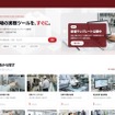 「MENTENAストア」トップページ