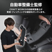 クラフトワークス『ノア/ヴォクシー』90系専用シリコン製ラバーマット