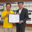 協定式の様子