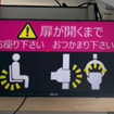 運転席後ろモニターイメージ