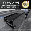 クラフトワークスの『RAV4』60系専用「ダッシュボードトレイ」