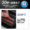 クラフトワークスの『RAV4』60系専用「ダッシュボードトレイ」